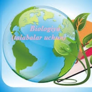 Telegram channel Biologiya.(talabalar uchun) logo