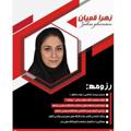 لوگوی کانال تلگرام biotick100 — زیست بیوتیک. زهرا قمیان