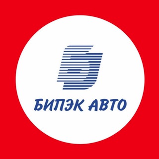 Логотип телеграм канала @bipeknews — Бипэк Авто — рейдерский захват