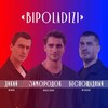 Логотип телеграм канала @bipoladizi — ⚡️𝐵𝑖𝑝𝑜𝐿𝑎𝐷𝑖𝑍𝑖⚡️Турецкие сериалы⚡️Yabani/Дикий⚡️Зимородок⚡️Gaddar⚡