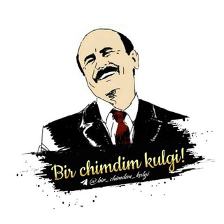 Logo saluran telegram bir_chimdim_kulgi_rasmiy — Bir chimdim kulgi | Rasmiy kanal