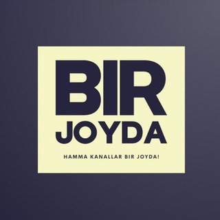Telegram kanalining logotibi bir_joyda — Bir Joyda - Hamma kanallar Bir joyda!