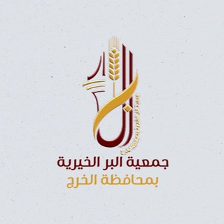 Logo saluran telegram bir_k_v — إدارة التطوع