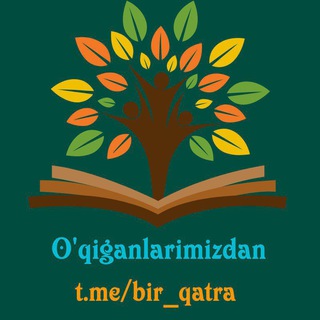Telegram kanalining logotibi bir_qatra — O'qiganlarimizdan