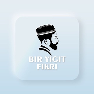 Telegram kanalining logotibi bir_yigit_fikri — Bir Yigit Fikri✍️