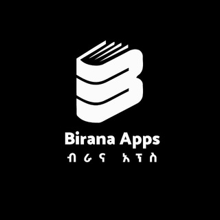የቴሌግራም ቻናል አርማ biranapps — ብራና አፕስ Birana Apps