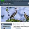 Логотип телеграм канала @birds_tour_ru — Прогулки с орнитологом