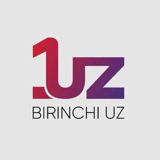 Telegram kanalining logotibi birinchi_uz — BIRINCHI UZ | Расмий канал