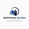 Telegram channel Birinchi manba logo