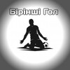 Telegram арнасының логотипі birinzhi_goal — Бірінші гол