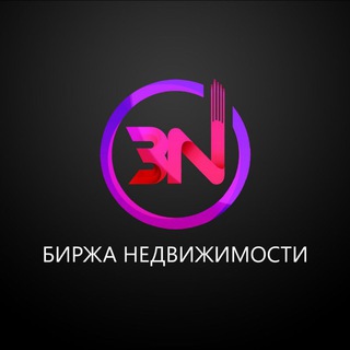 Логотип телеграм канала @birja_nedvijimosti — БИРЖА НЕДВИЖИМОСТИ