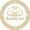 Telegram арнасының логотипі birlik_kz — Қазақ елі