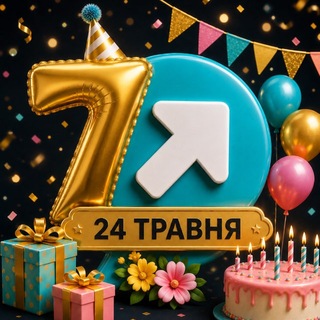 Логотип телеграм -каналу birthday_7_studyless — 7 РОКІВ ДЕНЬ НАРОДЖЕННЯ STUDY LESS