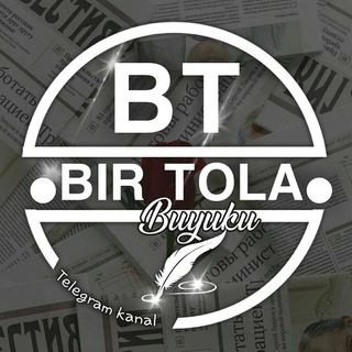 Telegram kanalining logotibi birtola — Bir Tola🖤