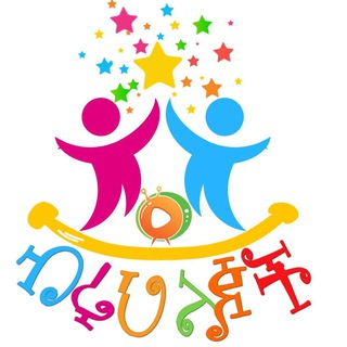 የቴሌግራም ቻናል አርማ biruhlijochofficial — BIRUH LIJOCH ብሩህ ልጆች