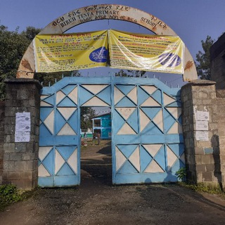 የቴሌግራም ቻናል አርማ biruhtes — ብሩህ ተስፋ ቅ/አንደኛ ደረጃ እና አ/ደ/ት/ቤት (1973 ዓ.ም) @biruhTes