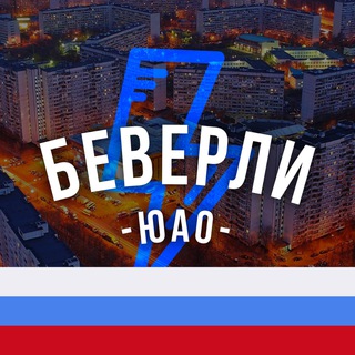Логотип телеграм канала @biruli — Бирюлёво М125