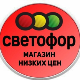 Логотип телеграм канала @biryzovaya38 — Светофор Бирюзовая 38