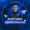 Логотип телеграм канала @birzhadform — birzhadform