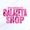 Логотип телеграм канала @birzhagalateya — GALATEYA • Биржа товаров