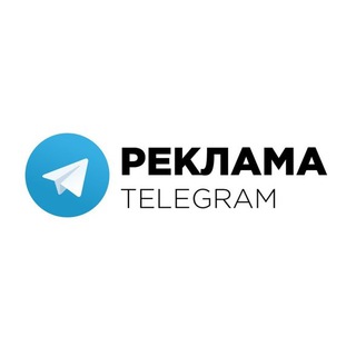 Логотип телеграм канала @birzhareklama_telega — Биржа рекламы TELEGRAM