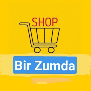 Telegram kanalining logotibi birzumdashop — Bir Zumda shop