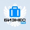 Логотип телеграм канала @bis_rf — Бизнес РФ