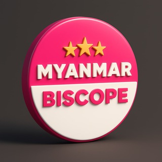 Logo of telegram channel biscopemyanmar_main — Biscope Main Channel