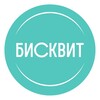 Логотип телеграм канала @biscuit_vld — КОНДИТЕРСКАЯ БИСКВИТ