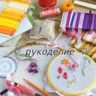 Логотип телеграм канала @biser_0 — ♡︎ рукоделие ♡︎