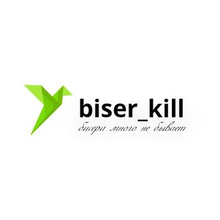 Логотип телеграм канала @biser_kill — Украшения из бисера ~biser_kill~🕊️