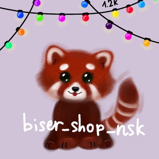 Логотип телеграм канала @biser_shop_nsk77 — Biser_shop_nsk