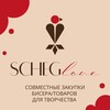 Логотип телеграм канала @biser_zakupki — Совместная покупка | Бисер | MIYUKI | TOHO | PRECIOSA