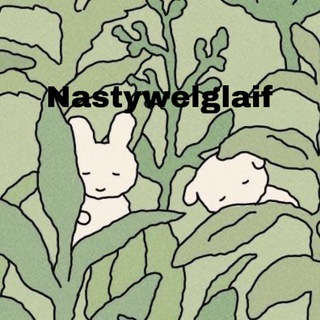 Логотип телеграм канала @biseranletenie — 🌸nastywelglaif🌸