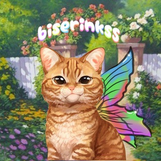 Логотип телеграм канала @biserinkss — biserinkss ( изделия из бисера )
