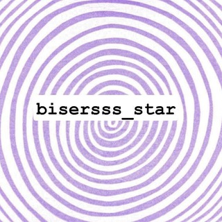 Логотип телеграм канала @bisersss_star — 🫧bisersss_star