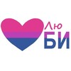 Логотип телеграм канала @bisexuality_ppower — 🩷💜💙Бисексуальный уголок