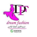 لوگوی کانال تلگرام bishogemy — مكتب دريم فاشون