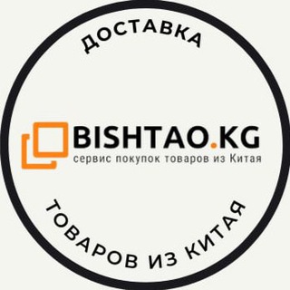 Логотип телеграм канала @bishtao — BISHTAO доставка товаров из Китая