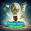 Логотип телеграм канала @bisidea2 — HB Team
