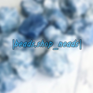 Логотип телеграм канала @bisirina — 🤍|beads.shop_neads|🤍