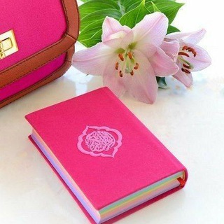 Logotipo del canal de telegramas bismeknheya - 🎀💎 ቢስሚከ ነህያ👑 🎀