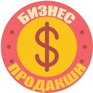 Логотип телеграм -каналу bisprod — Бизнес Продакшн
