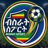 የቴሌግራም ቻናል አርማ bisratsporttg — ብስራት ስፖርት