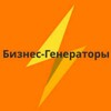 Логотип телеграм канала @bissgenerators — Бизнес-генераторы | Стартапы