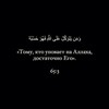 شعار قناة تلجرام bissmillah_077 — taymiya 🌴