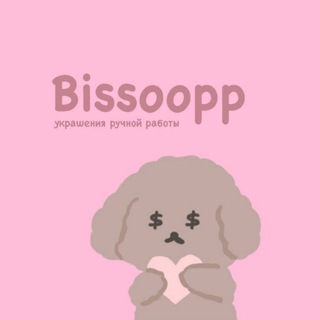 Логотип телеграм канала @bissoopp — Bissoopp