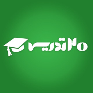 لوگوی کانال تلگرام bistadris — 20Tadris.com | بیست تدریس