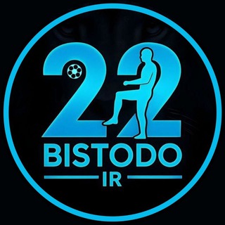 Telegram channel Bistodo IR | بیست و دو 🖤⚽️ logo