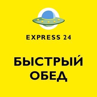 Telegram channel Быстрый ОБЕД logo